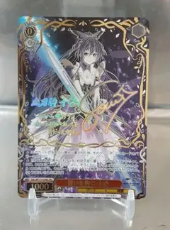 2026年最新】夜刀神十香 サインの人気アイテム - メルカリ