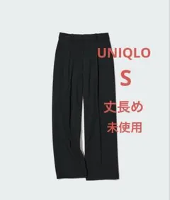 新品未使用UNIQLOタックワイドパンツ丈長めブラックS