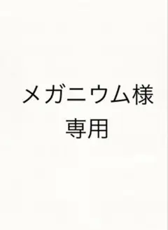 ドラゴンボール イタジャガ 超一星龍 9-11 DSR