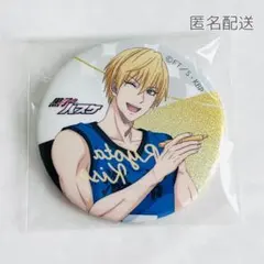 黒子のバスケ 缶バッジ 黄瀬涼太 KUROBAS CUP 2015 - メルカリ