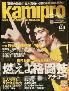 Item thumbnail for item 52ccabb8-6bc8-4b9b-abd5-d955acd97f03