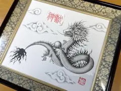 日光東照宮　　日光一筆龍高瀬さん作品。昇龍　受験のお守りに！ガネーシャをオマケ！ 日光東照宮 日光一筆龍高瀬さん作品。昇龍 受験のお守りに！ガネーシャ