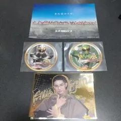 ★ゴジュウジャーショー★コースター＆ポスターカード★イーグル/ポーラ/暴神竜儀★