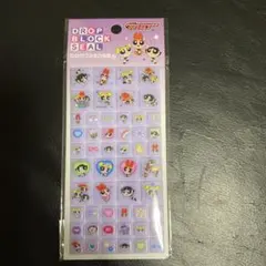 パワーパフガールズ DROP BLOCK SEAL