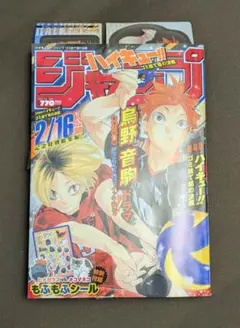 2025年最新】ハイキュー メモリアルコレクション 未開封の人気アイテム