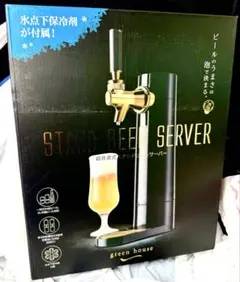 Terra Somec Tower/焼酎ビール混合製造機/JINRO公式グッズ Terra Somec Tower/焼酎ビール混合製造機/JINRO公式グッズ - メルカリ