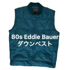 80s Eddie Bauer ダウンベスト　ヴィンテージ　エディーバウアー