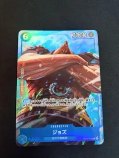 ワンピースカード ジョズ OP09-047 パラレル プロモ - メルカリ