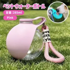 携帯ペットウォーター ボトル一体型給水器 折りたたみ式 軽量 コンパクト ピンクのサムネイル