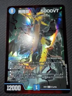 2026年最新】5000vtの人気アイテム - メルカリ