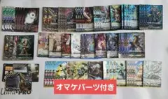 ヴァンガード ナイトローゼデッキセット プレミアムセット版