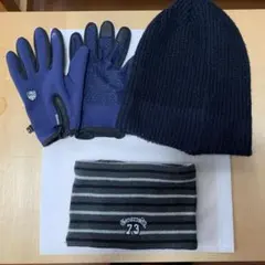 防寒具3点セット(手袋、ニット、ネックウォーマー)
