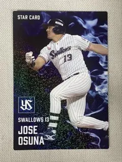 プロ野球チップス　オスナ、山田哲人、西川遥輝、サイスニード　計4枚セット