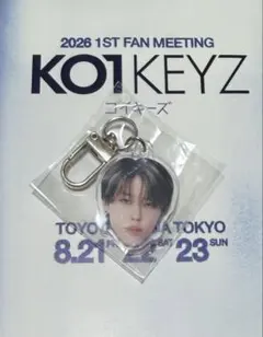 KO1KEYZ 2026 1ST FAN MEETING 顔アクキー