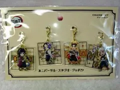 鬼滅の刃ユニバーサル・スタジオ・ジャパン アクリルチャームセット