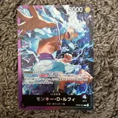 モンキー・D・ルフィ OP09-061 スタートデッキ 紫黒 - メルカリ