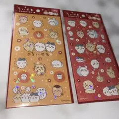 ちいかわ/キラキラシール4/2枚セット