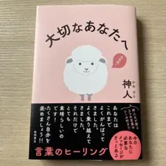 Item thumbnail for item aed12112-eb49-402e-9aa8-3f89b75bb913