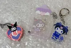公式 サンリオ キーリング キーホルダー 哺乳瓶 クロミ