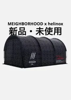 2025年最新】neighborhood helinoxの人気アイテム - メルカリ