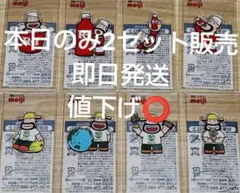 明治meiji カールおじさん アクリルスタンド 全8種 2セット 計16点