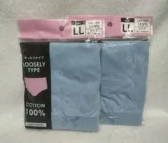 綿100% ショーツ LLサイズ 2枚 ゆったりタイプ 股上深め 無地 水色