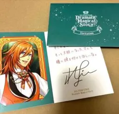 神宮寺レン　 招待状　特典　うたプリ　ASSDMS レン　SSS席