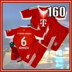 160サイズ 25-26年 バイエルン キミッヒ ユニフォーム レプリカ