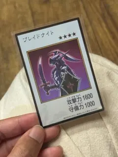 遊戯王 ブレイドナイト マンガスタイル
