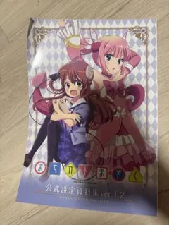 まちカドまぞく 1巻 初版 帯付き シュリンク付き 特典複数付き まちカドまぞく 1巻 初版 帯付き シュリンク付き 特典複数付き - メルカリ