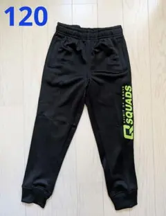 １２０★SQUADS★スウェットロングパンツ★長ズボン★新品