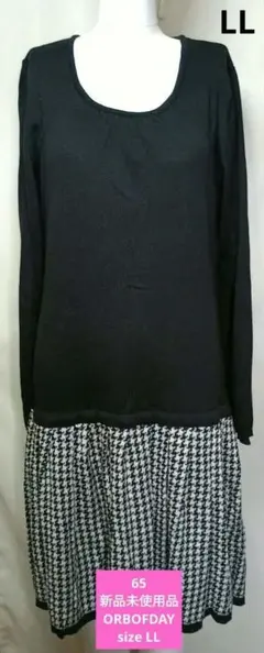 NO.65ORBOFDAYハウンドトゥース柄長袖