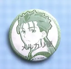 衛宮さんちの今日のごはん ufotable DINING ランサー 缶バッジ - メルカリ