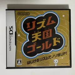 任天堂 リズム天国ゴールド NINTENDO DS ソフトカセット
