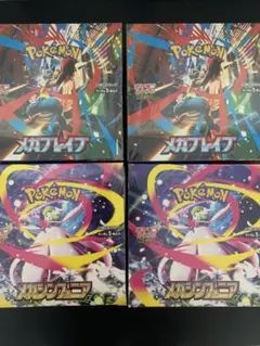 メガブレイブ　メガシンフォニア　各2BOX シュリンク付き