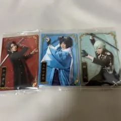 ミュージカル刀剣乱舞　ウエハースカード