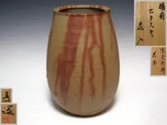 2026年最新】伊勢崎陽山の人気アイテム - メルカリ