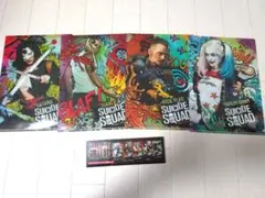 スーサイド・スクワッド ミニクリアファイル 4枚セット