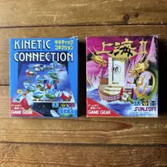 キネティックコネクション 上海Ⅱ ゲームギア