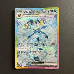 グレイシアEX 270HP ポケモンカード - メルカリ