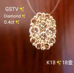 新品未使用 K18YG シャイニーロープ グリーンサファイア チャーム GSTV 新品未使用 K18YG シャイニーロープ グリーンサファイア