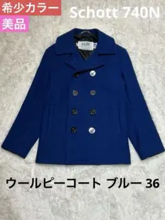 2026年最新】schott 740の人気アイテム - メルカリ