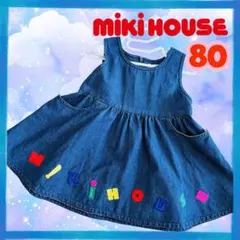 ミキハウス　MIKI HOUSE デニムワンピース 80