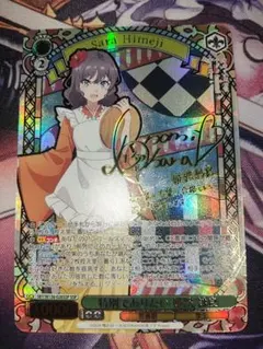 2026年最新】初春 ヴァイス サインの人気アイテム - メルカリ