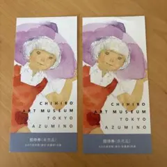 小夜月様 リクエスト 2点 まとめ商品