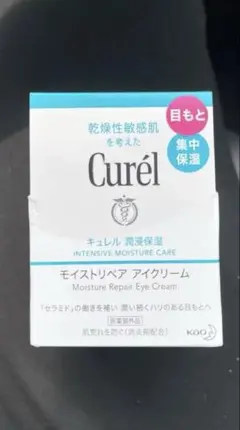 Curél キュレル　モイストリペアアイクリーム 25g