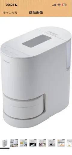 新品未開封Panasonic SR-AX1-W 炊飯器 ホワイト - メルカリ