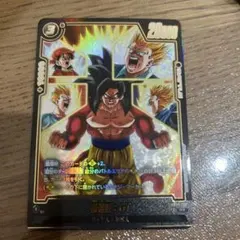 ドラゴンボールフュージョンワールド 孫悟飯:GT　FB09-105　 R☆