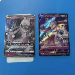 ポケモンカードミュウツーEX190/XY-PミュウツーEX EBB045/093 - メルカリ