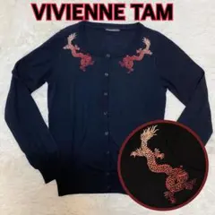 希少✨VIVIENNE TAM ドラゴンジャガード デニムジャケット Gジャン龍 希少✨VIVIENNE TAM ドラゴンジャガード デニムジャケット Gジャン龍